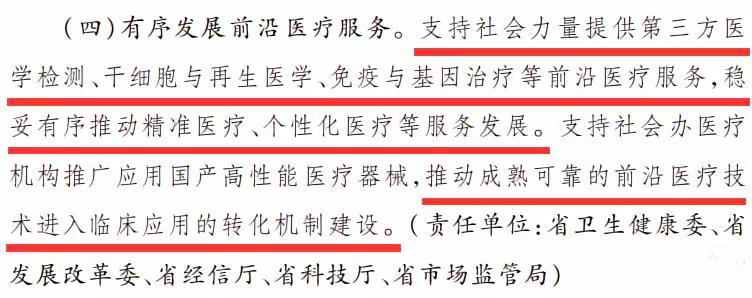 1544670999525097TWvS.jpg 2.jpg