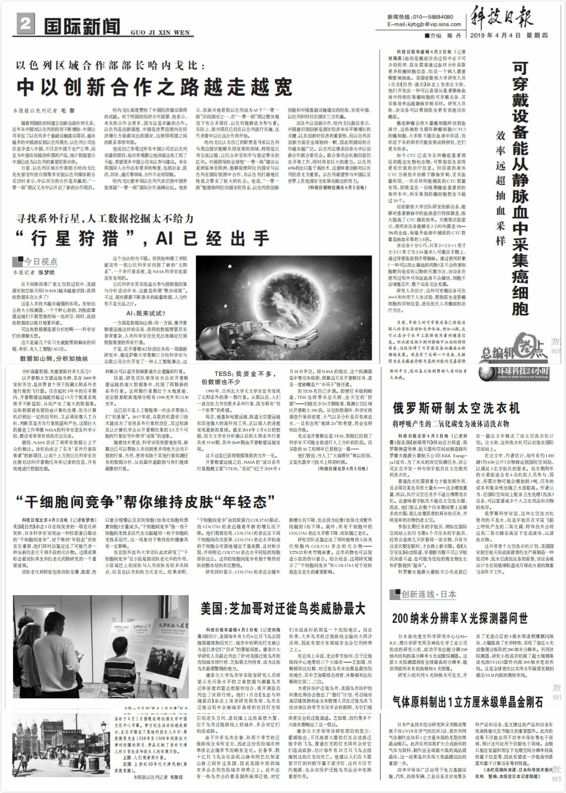 1554343089829323SW8x.jpg 1_meitu_1.jpg