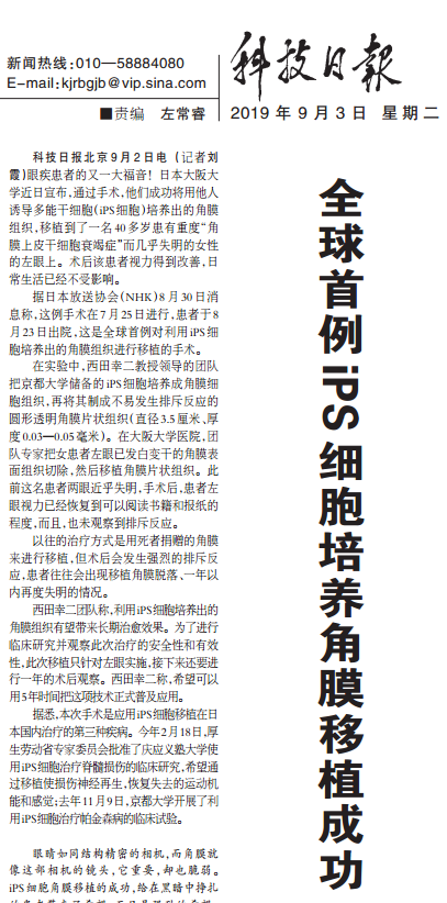 1567643473811204eYSG.png 微信截圖_20190905083102.png